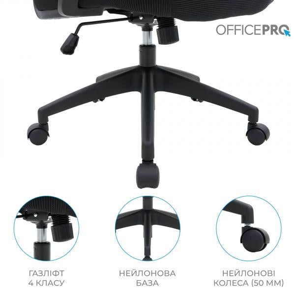 Кресло офисное OfficePro Harmony OC310-B-B-B (1670646) - фото 15 Кресло офисное OfficePro Harmony OC310-B-B-B (1670646) - фото 15
