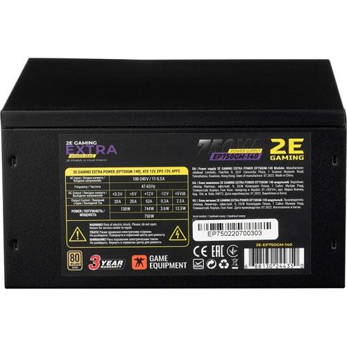 Блок питания 2E Gaming Extra Power 750W (2E-EP750GM-140) - фото 4