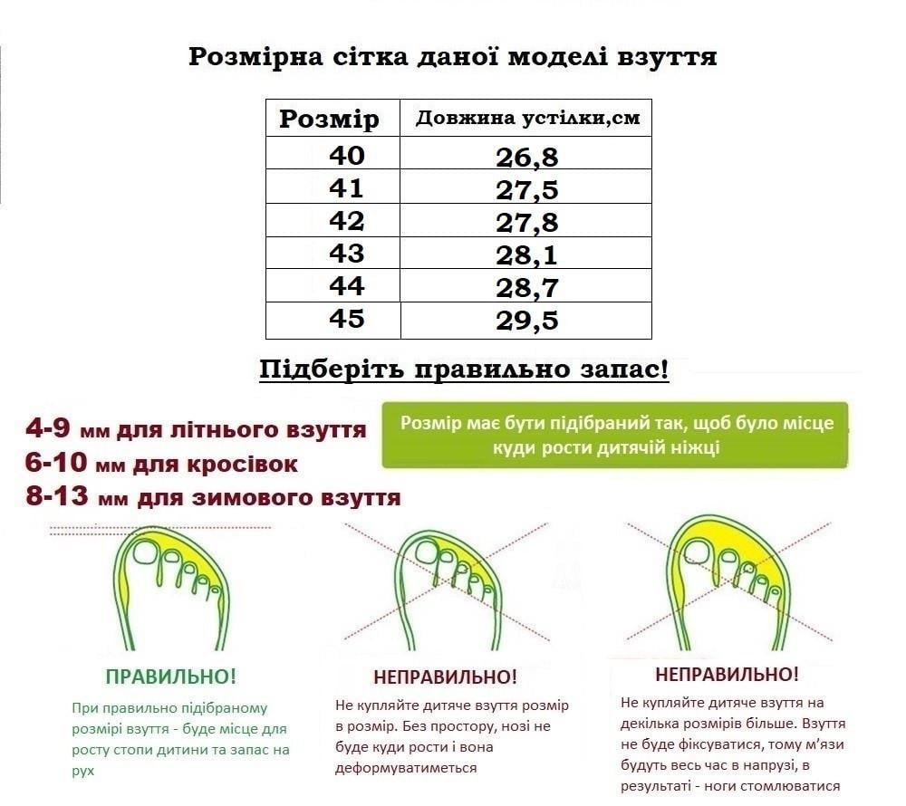 Кроссовки мужские KULADA 40045013/43 р. 43 Бежевый - фото 7