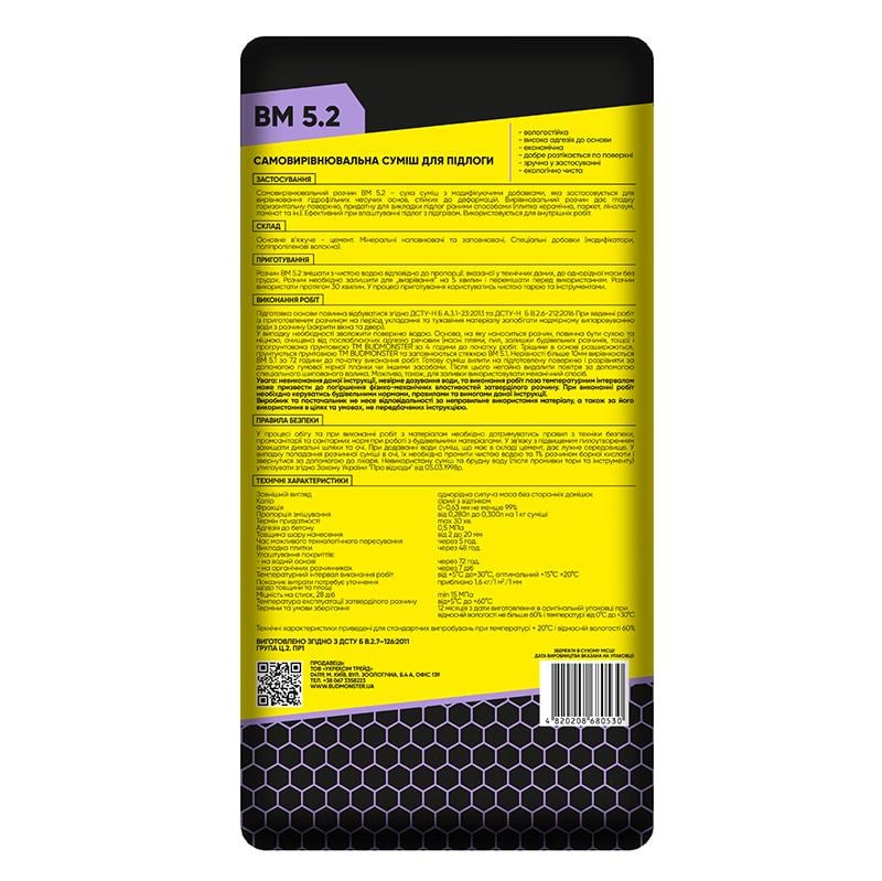 Смесь самовыравнивающаяся BudmonsteR BM 5,2 2-20 мм 25 кг (87013) - фото 3 Смесь самовыравнивающаяся BudmonsteR BM 5,2 2-20 мм 25 кг (87013) - фото 3