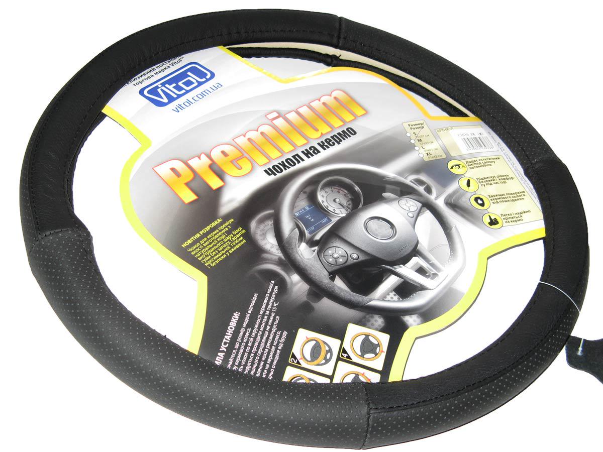 Чехол на руль авто Vitol 2040 M 37-39 см