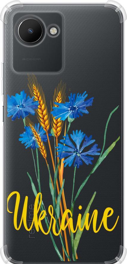 Чехол на Realme C30 Ukraine v2 (5445sp-2700-42517)