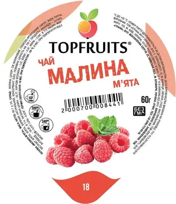 Чай ягодный TopFruits Малина-мята 60 г (2000700008441) - фото 3