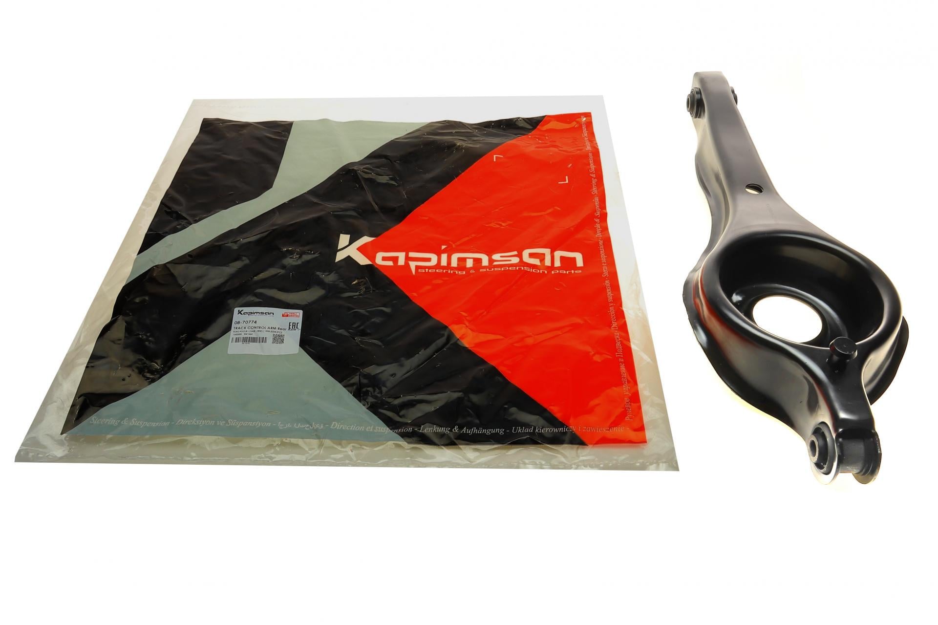 Рычаг подвески KAPIMSAN задний Ford Focus/Mazda 3 03-14 (08-70774)