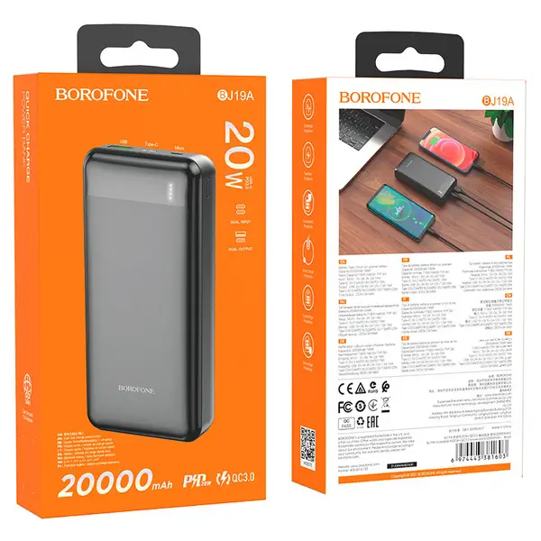 Повербанк Borofone J19A 20000 mAh - фото 2 Повербанк Borofone J19A 20000 mAh - фото 2