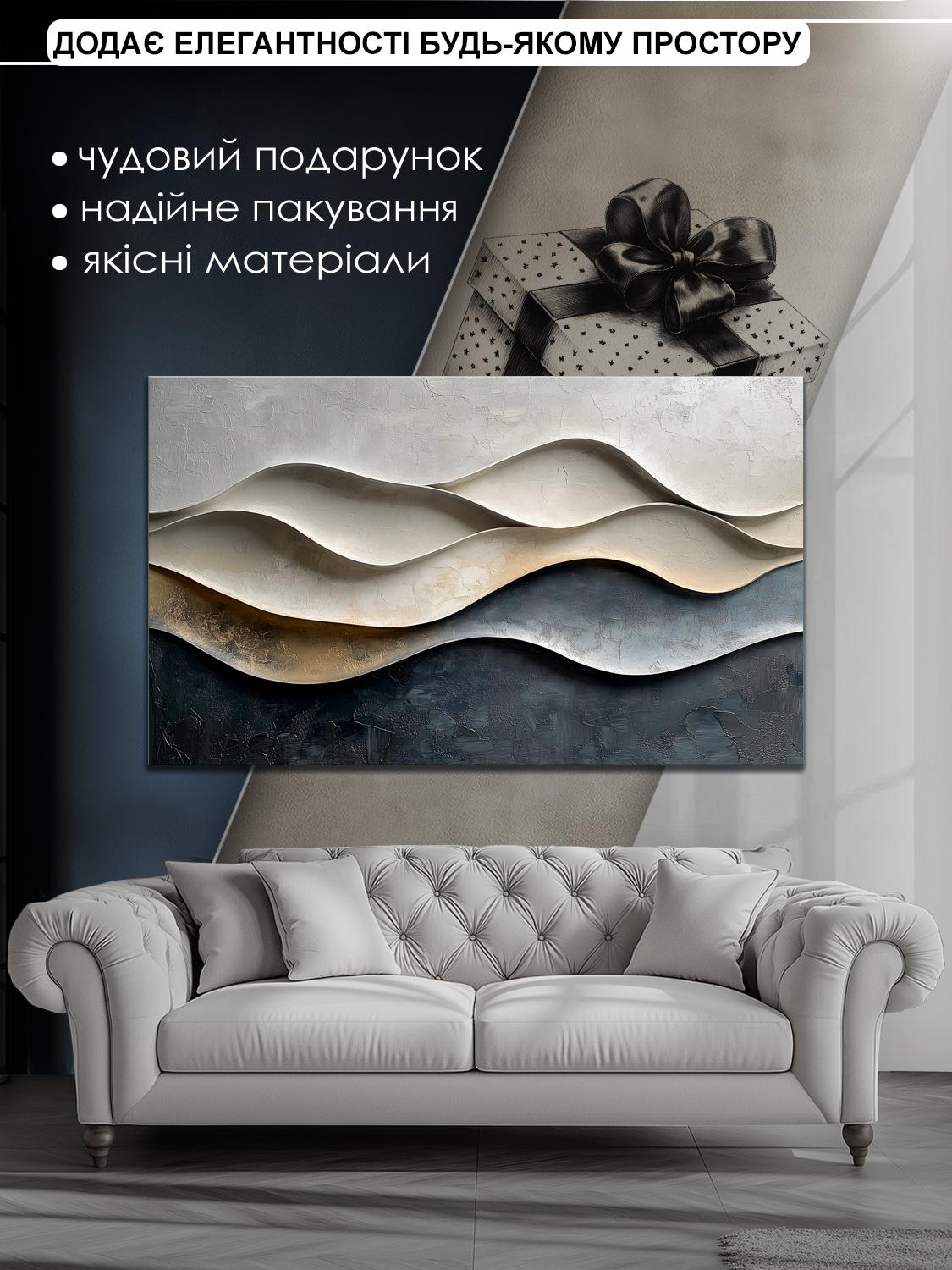 Картина на полотні Mako геометрія пустелі 60x100 см (MK10532) - фото 4