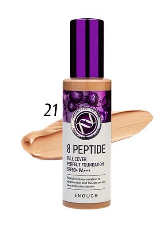 Тональний крем Enough 8 Peptide Full Cover Perfect Foundation SPF50 21 100 мл (8809605870979)