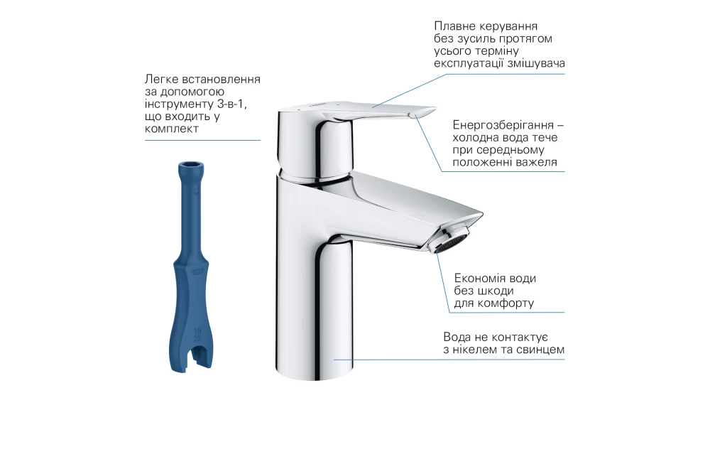 Змішувач для раковини Grohe QuickFix Start S-Size 23551002 з донним клапаном (374031) - фото 4