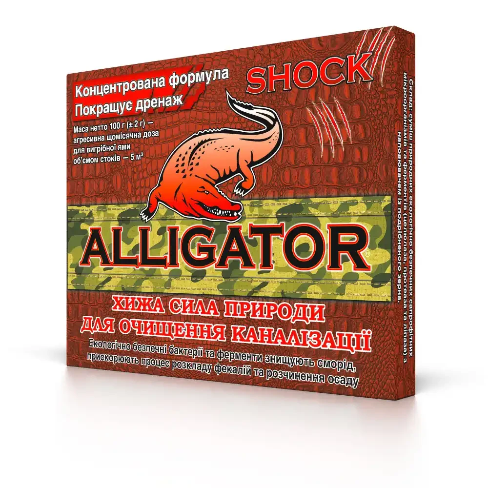 Біопрепарат для вигрібних ям та септиків Aligator Shock 100 г (Водограй5) - фото 3 Біопрепарат для вигрібних ям та септиків Aligator Shock 100 г (Водограй5) - фото 3