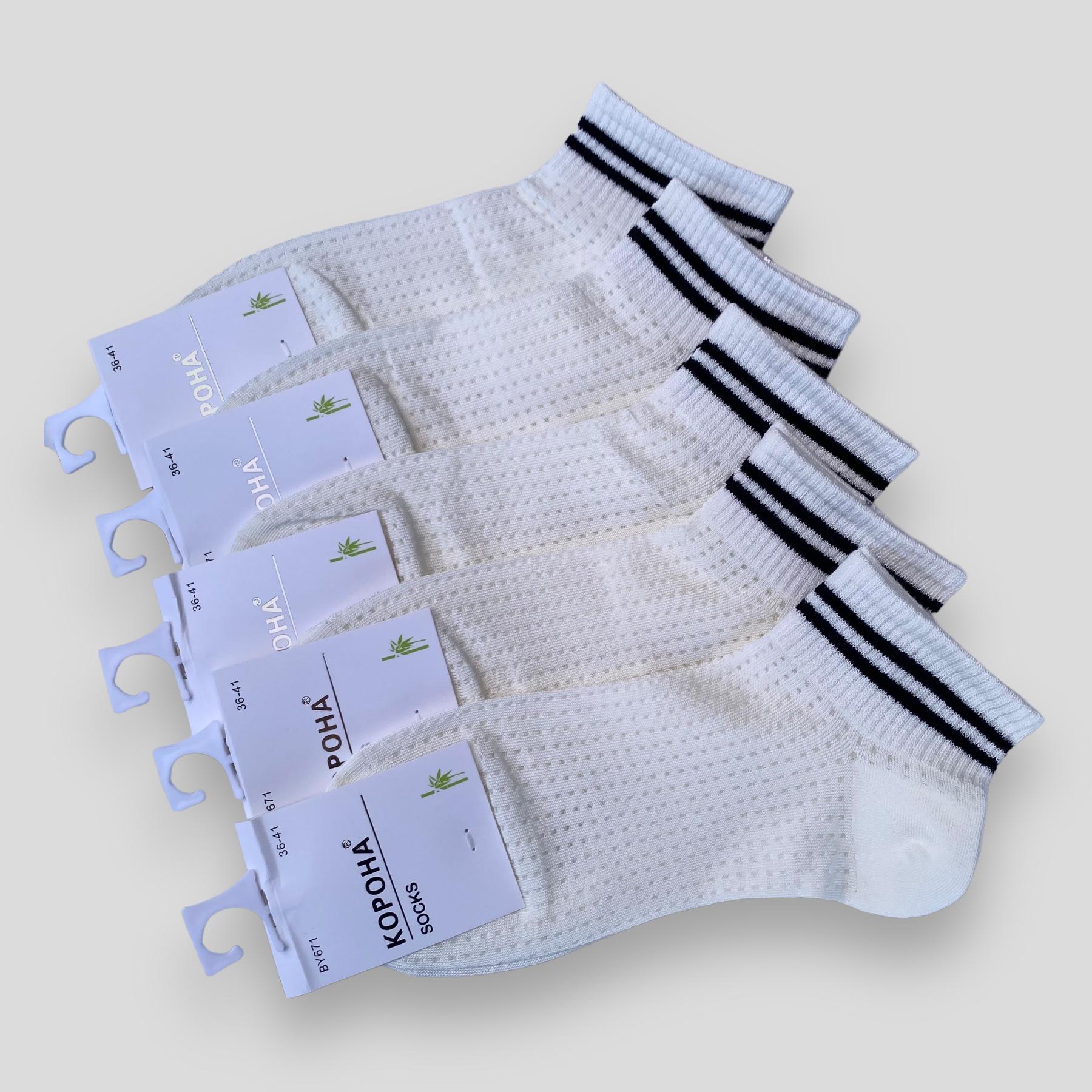 Носки женские Корона короткие в сеточку р. 36-41 5 пар Белый (BY671-3) Носки женские Корона короткие в сеточку р. 36-41 5 пар Белый (BY671-3)