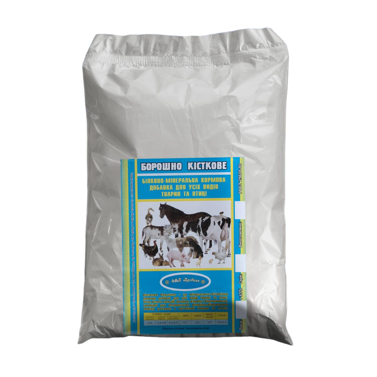 Борошно кісткове пакет для покращення обміну речовин поліпшення апетиту 1 кг (00000001642)