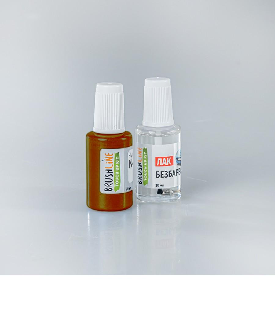 Набор для подкраски BrushLine Standart автокраска + лак Jeep BV5 (25020026)