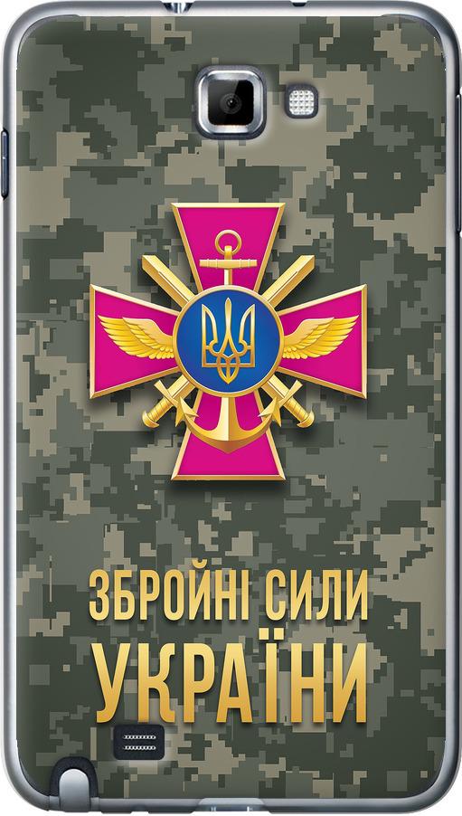 Чехол на Samsung Galaxy Note i9220 ЗСУ (5269u-316-42517)