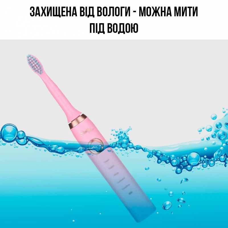 Електрична зубна щітка Shuke SK-601 акумуляторна Pink (14638293) - фото 16