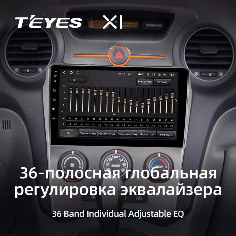 Автомагнітола штатна Teyes X1 для Kia Carens 2006-2012 Android 2/32 Гб Wi-Fi варіант В (1664465609) - фото 5