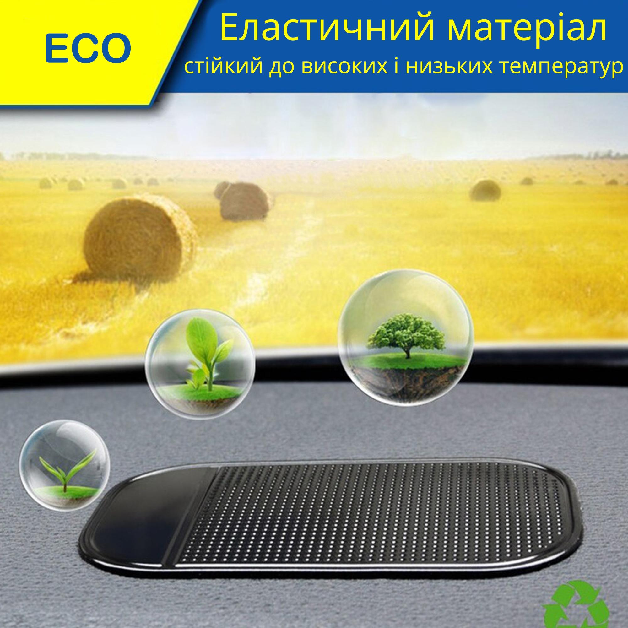 Килимок протиковзкий Anti-Slip Pad на торпеду автомобіля Чорний - фото 9