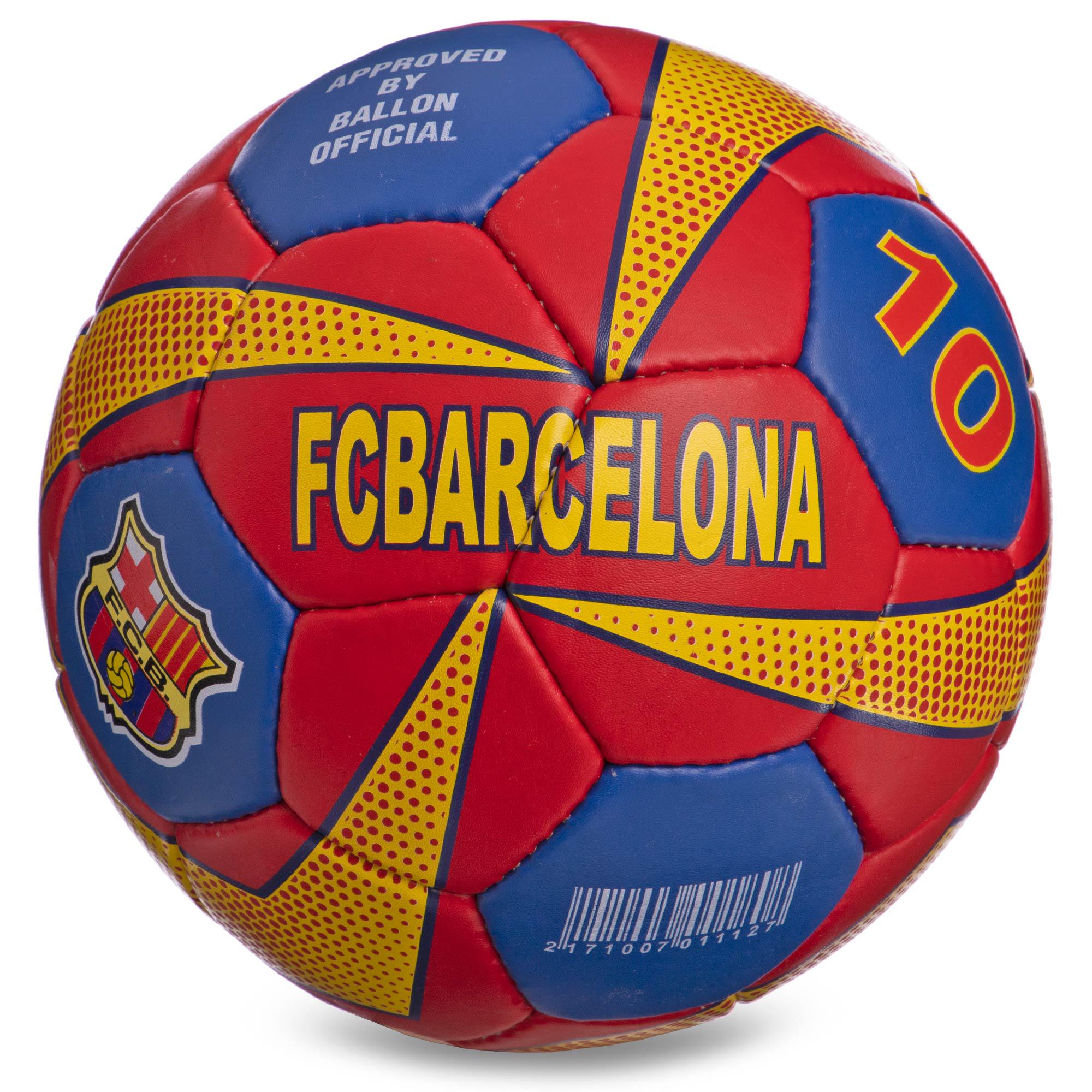 Мяч футбольный Zelart BARCELONA BALLONSTAR FB-0047B-172 №5 (DR008052)
