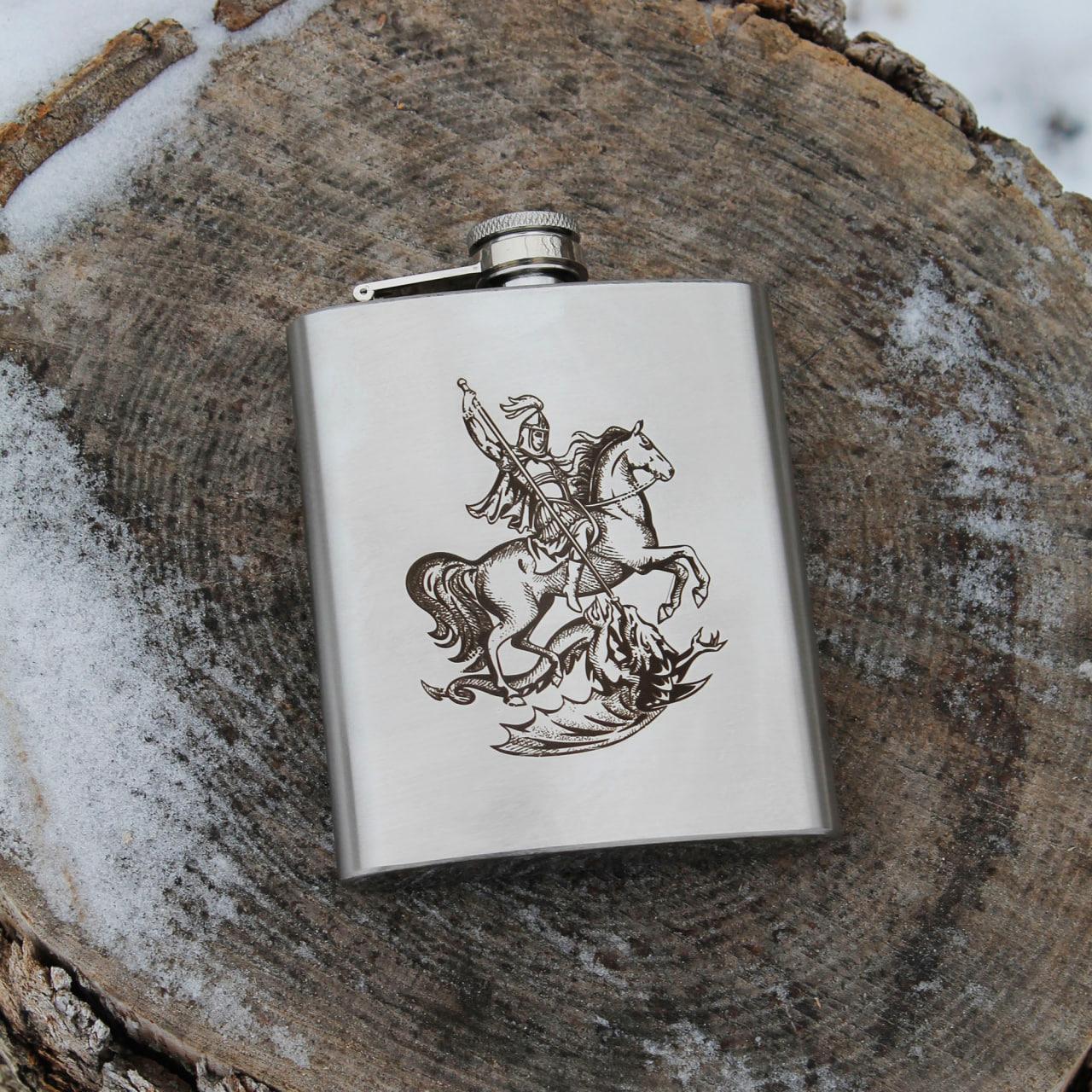 Фляга с гравировкой "Георгій Побідоносець" 200 мл (SP00517)