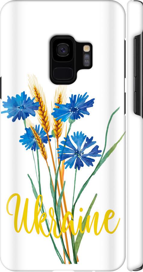 Чохол на Samsung Galaxy S9 Ukraine v2 (5445m-1355-42517)