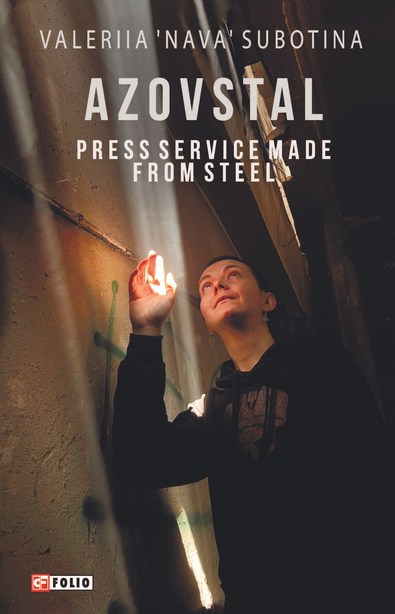 Книга «Azovstal. Press Service made from Steel» Валерія «Нава» Суботіна 9786178508081 Книга «Azovstal. Press Service made from Steel» Валерія «Нава» Суботіна 9786178508081