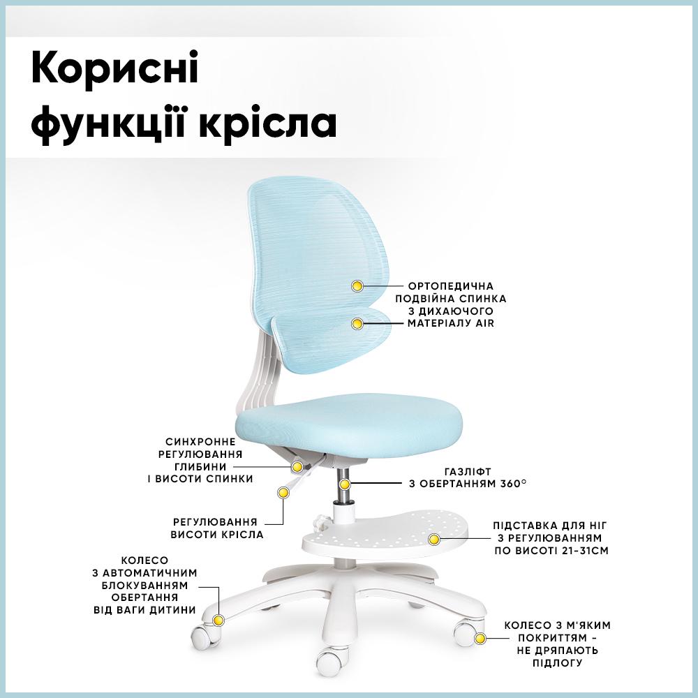 Крісло дитяче Evo-kids Srius Air Блакитний (Y-605 KBL) - фото 4