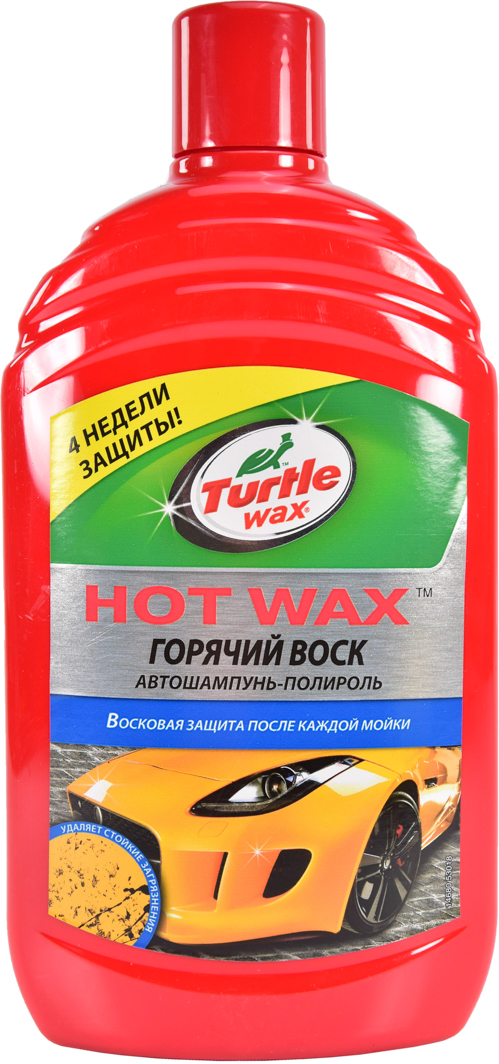 Восковий автошампунь для ручного миття Turtle Hot Wax 500 мл (770168677)