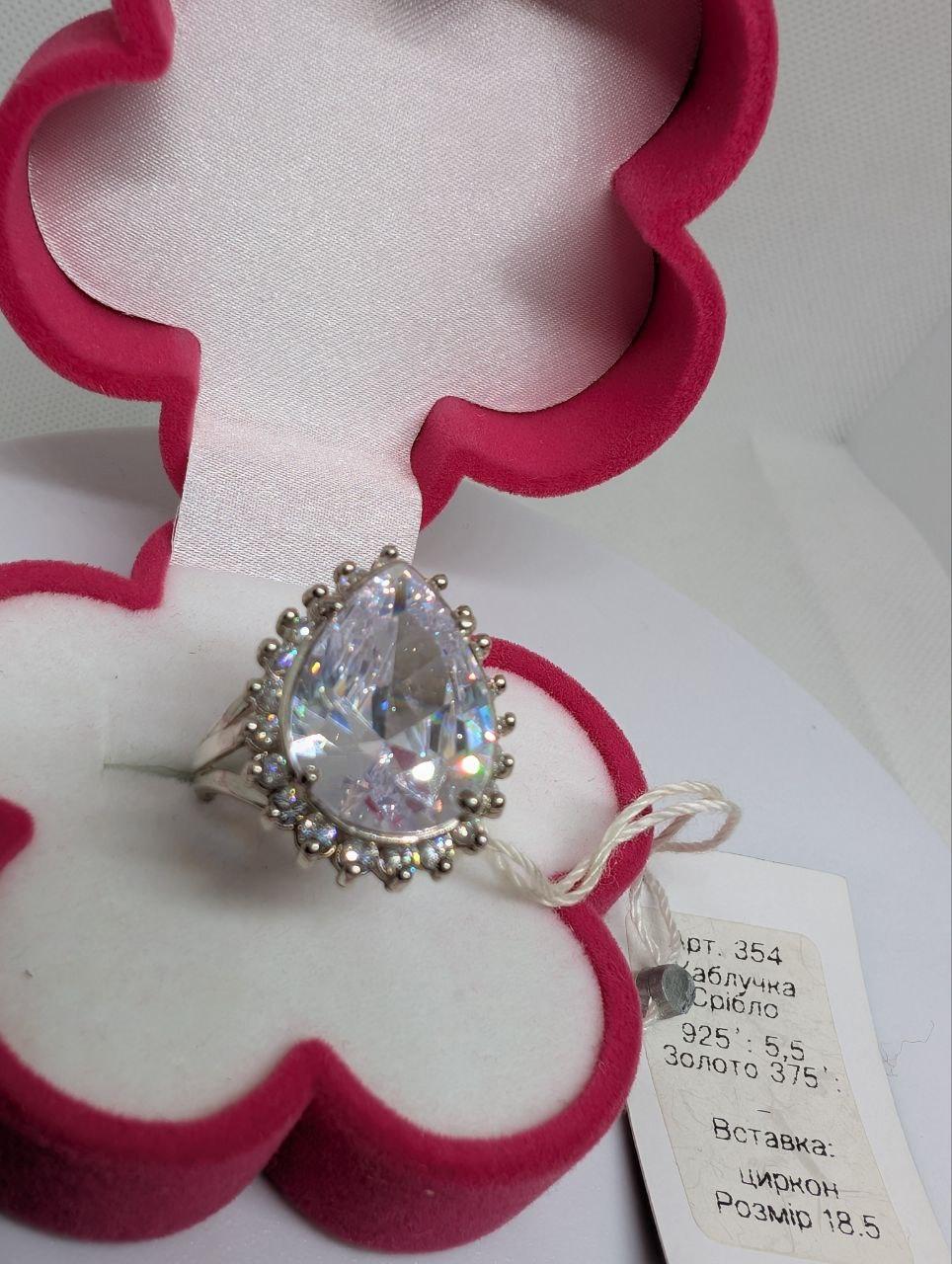 Срібна каблучка Схід як в Гюрем Султан 925 проба без покриття р. 18.5 Білий (2827007845) - фото 2