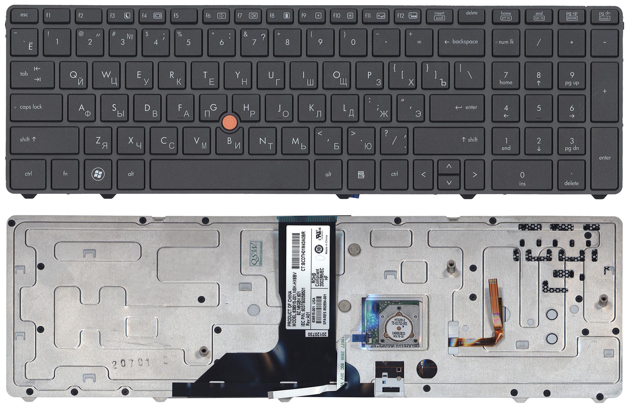 Клавиатура для ноутбука HP Elitebook 8760W Point Stick Black Frame Black
