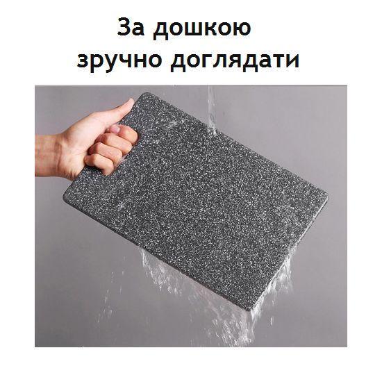 Дошка обробна кухонна Siyan 34.5х24.5 см Темний мармур (203637-2) - фото 4 Дошка обробна кухонна Siyan 34.5х24.5 см Темний мармур (203637-2) - фото 4