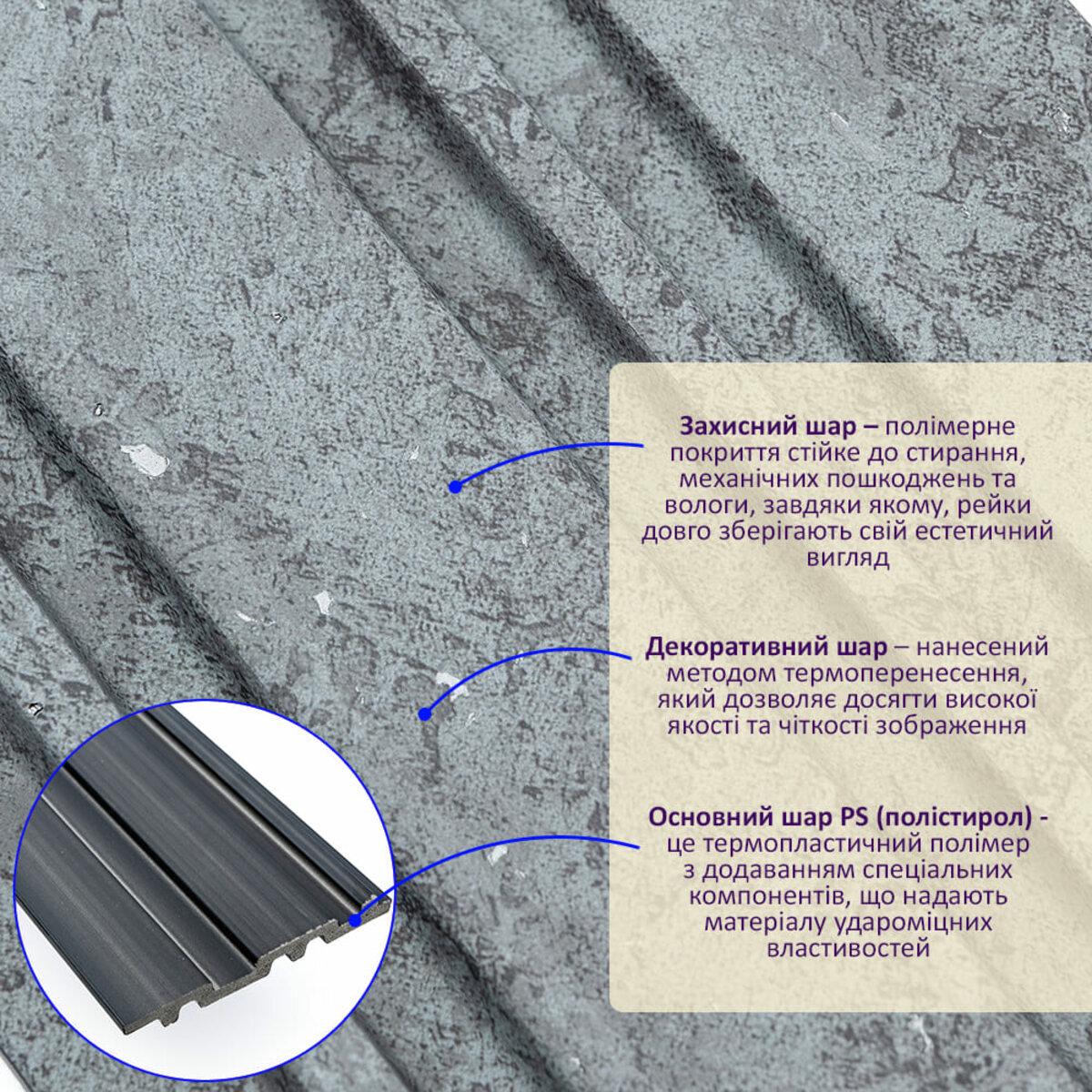 Рейка декоративная PS D 2900x120x12 мм (SW-00002132) - фото 2 Рейка декоративная PS D 2900x120x12 мм (SW-00002132) - фото 2