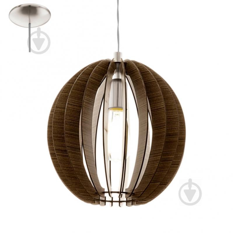 Люстра Eglo 94635 COSSANO (EG94635)