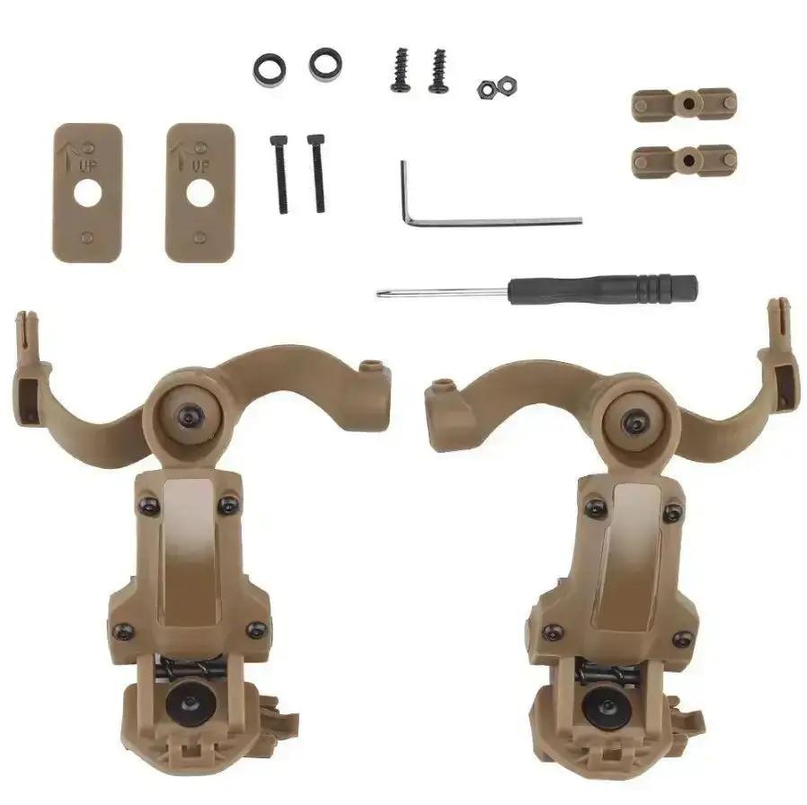 Кріплення для активних навушників чебурашки на шолом типу Fast Койот (12517285) - фото 3 Кріплення для активних навушників чебурашки на шолом типу Fast Койот (12517285) - фото 3