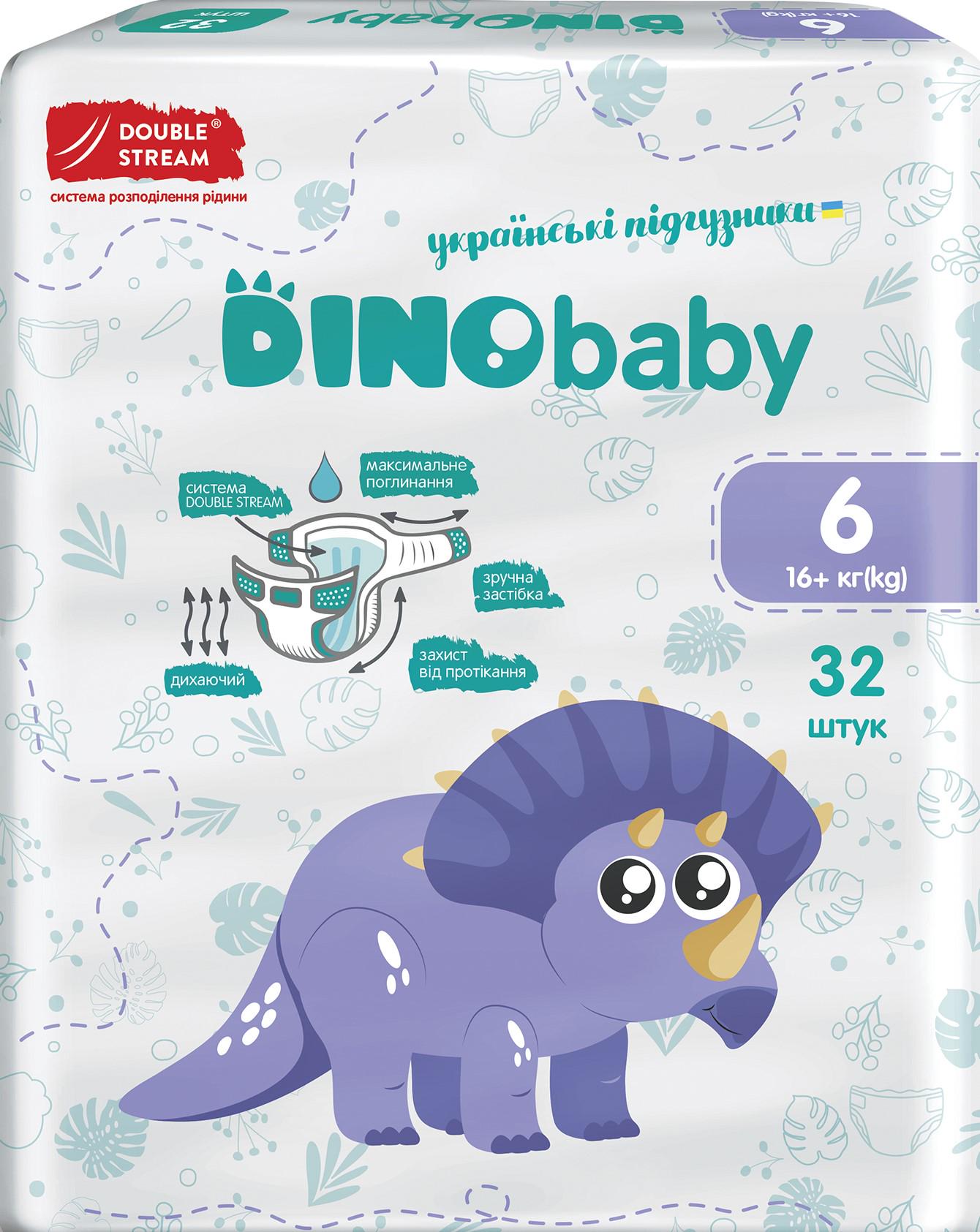 Підгузки Dino Baby 6 16+ кг 32 шт. (12346) - фото 2