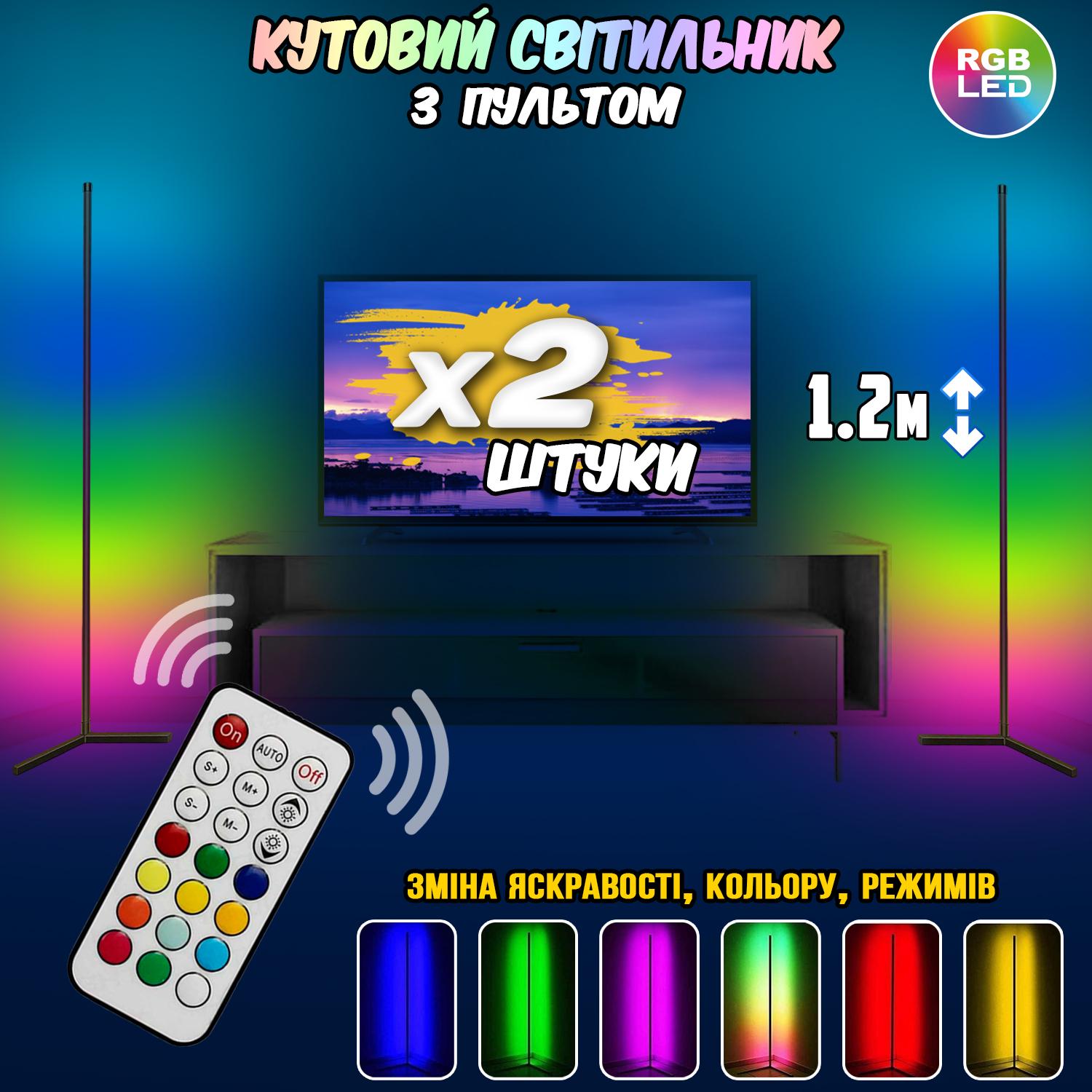 Світильник на пульті керування Stand Light 1.2 м 2 шт. - фото 12