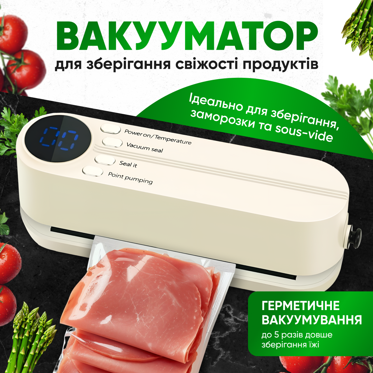 Вакууматор для продуктів кухонний/ручний/побутовий (1750950406317) - фото 2