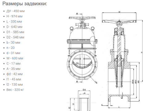 Утеплювач-з'ємна ізоляція Kometa PPS DN450 50 мм пінопластова шкаралупа для фланцевих засувок ДУ 450 мм економія 1870 куб. м газу/рік - фото 7 Утеплювач-з'ємна ізоляція Kometa PPS DN450 50 мм пінопластова шкаралупа для фланцевих засувок ДУ 450 мм економія 1870 куб. м газу/рік - фото 7