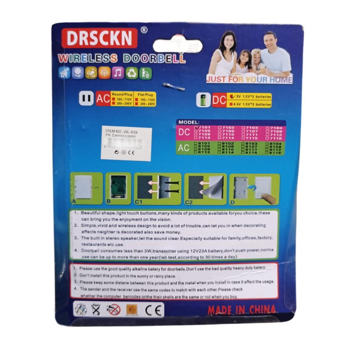 Дзвінок дверний бездротовий DRSCKN DC-7101 WL-639 32 мелодії на батарейках Black/Gray (200291) - фото 8 Дзвінок дверний бездротовий DRSCKN DC-7101 WL-639 32 мелодії на батарейках Black/Gray (200291) - фото 8