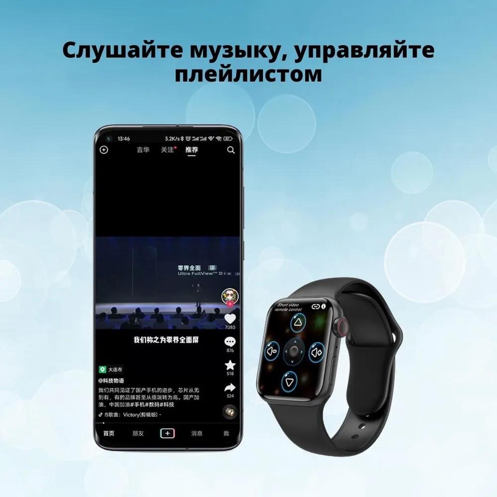 Смарт-часы Smart Watch GS8 PRO MAX с ремешком Матовый синий (2133-4) - фото 10