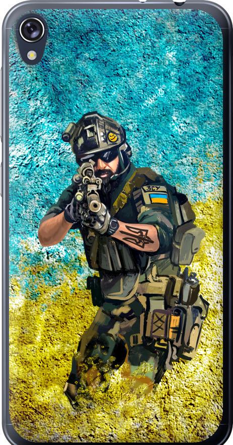 Чехол на Asus ZENFONE Live ZB501KL Воин ЗСУ (5311u-1128-42517)