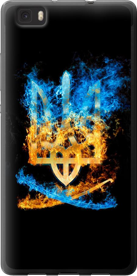 Чехол на Huawei Ascend P8 Lite Герб (1635u-126-42517)