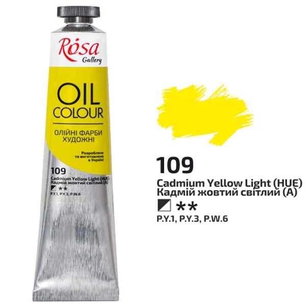 Олійна фарба ROSA Gallery 109 100 мл Кадмій жовтий світлий (3263109) - фото 1
