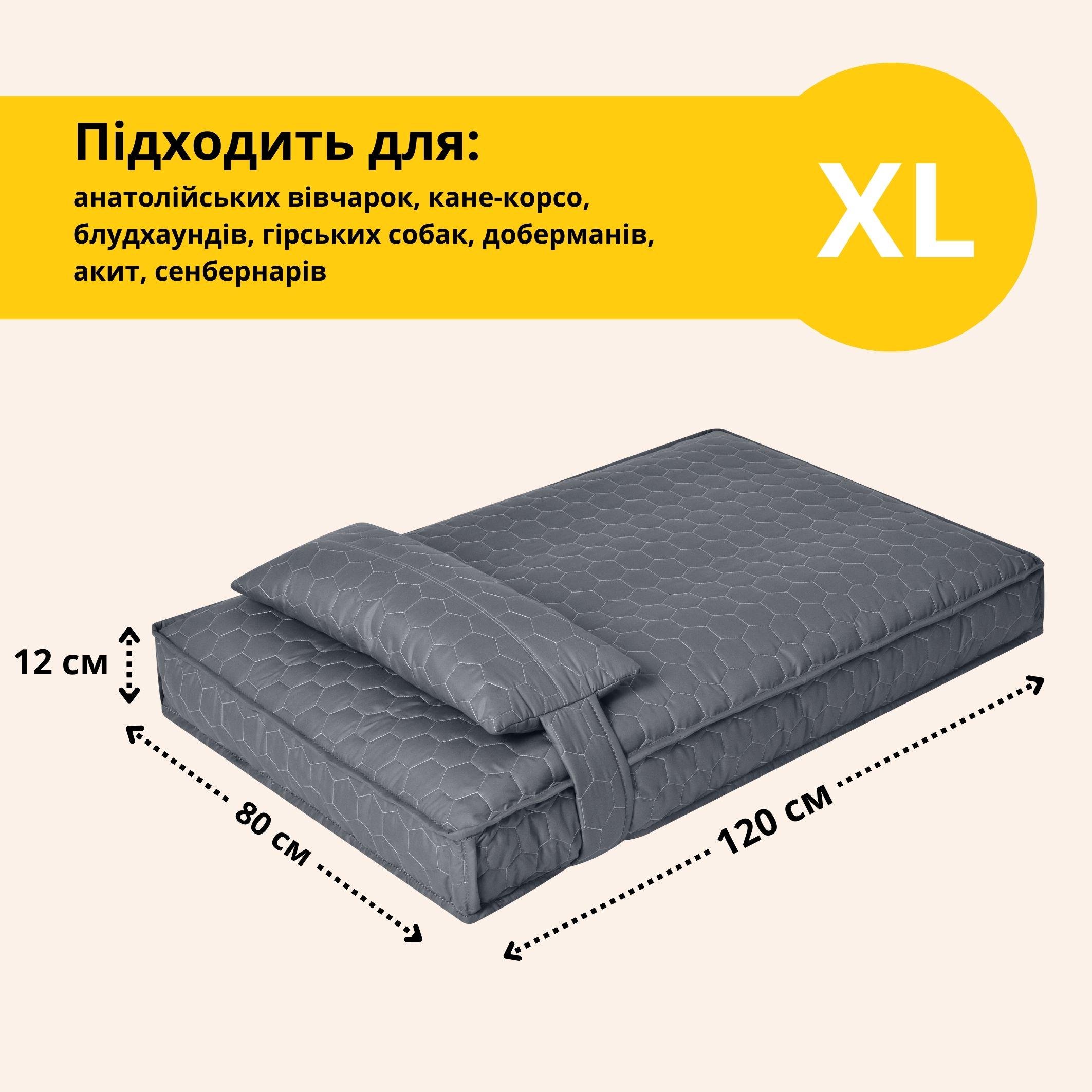 Леженка для домашних питомцев 80х120х12 см XL Серый (26228) - фото 4 Леженка для домашних питомцев 80х120х12 см XL Серый (26228) - фото 4