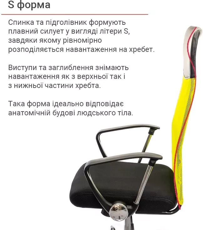 Крісло комп'ютерне офісне АКЛАС Гілмор СН TILT Жовтий - фото 6