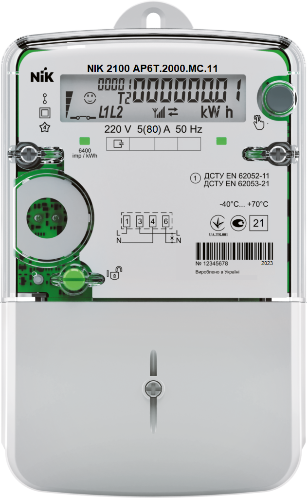 Лічильник NIK 2100 AP6T.2000.MC.11 220V 5-80А однофазний багатотарифний (25333957)