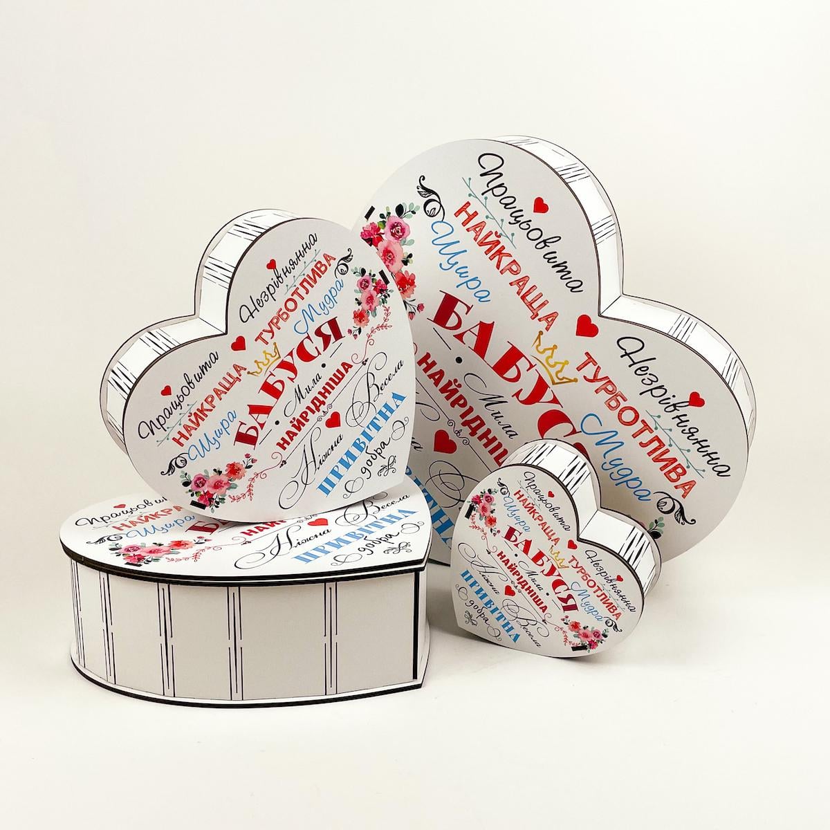 Набір коробок Серце "Бабусі!" Білий (5114)