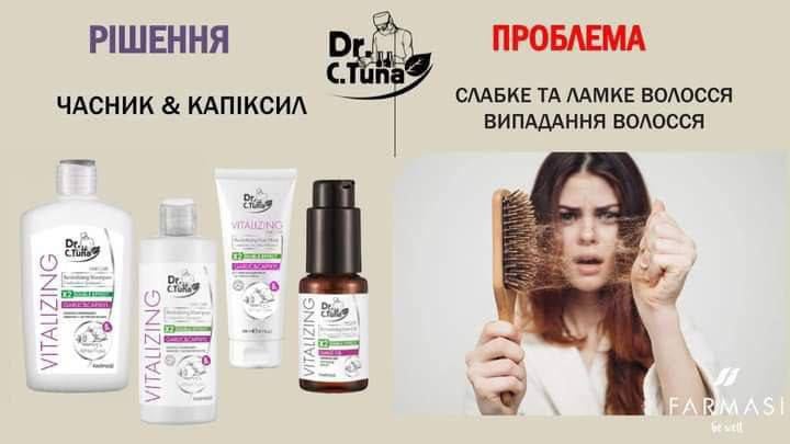 Шампунь против выпадения волос Farmasi Vitalizing с экстрактом чеснока 500 мл (77628002) - фото 7