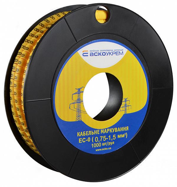 Маркування кабельне АСКО-УКРЕМ ЕС-0 "8" 0,75-1,5 мм2 (A0150080044)