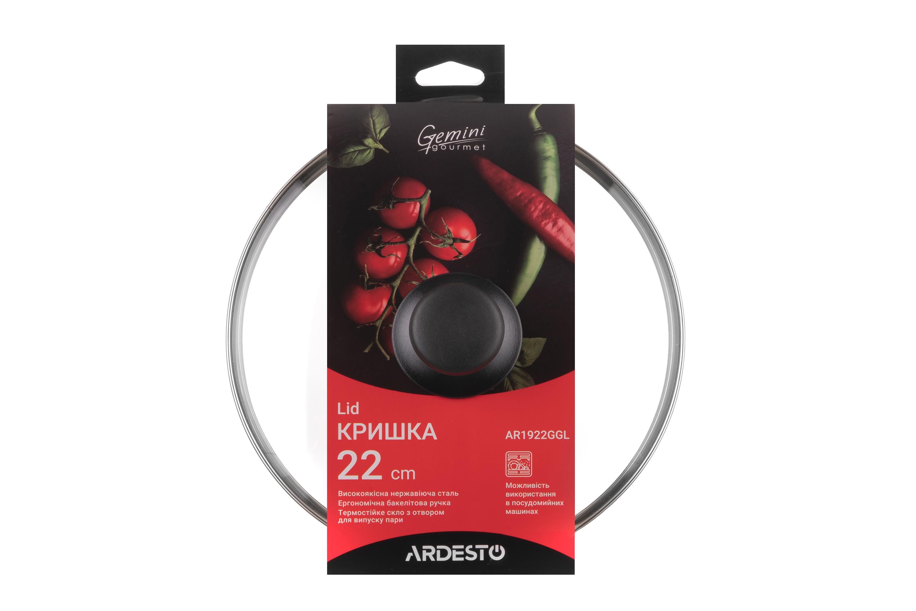 Кришка для посуду Ardesto Gemini Gourmet AR1922GGL 22 см (11664476) - фото 3