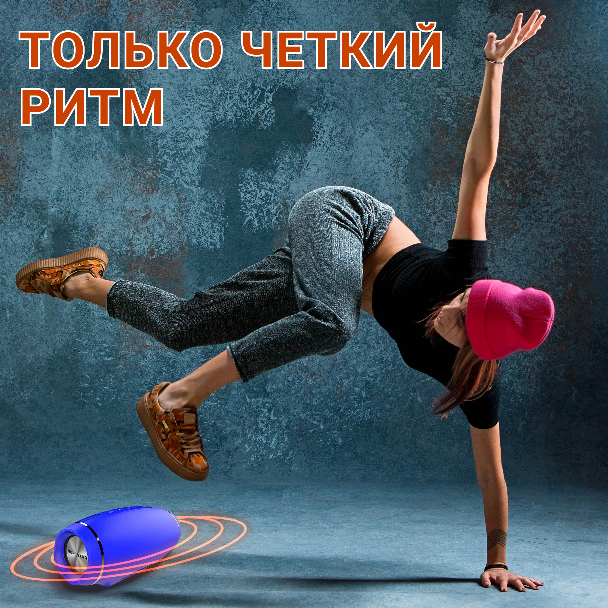 Акустическая система Hopestar PowerBank H27 Голубой - фото 10 Акустическая система Hopestar PowerBank H27 Голубой - фото 10