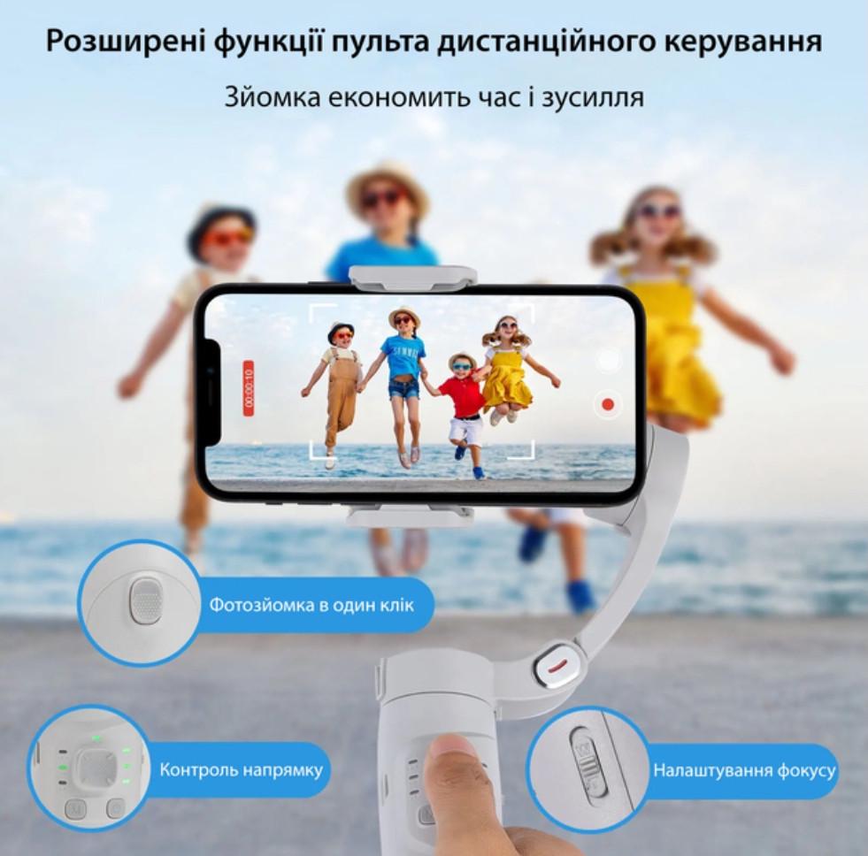 Cтабілізатор для смартфона Axacam 3-осьовий стедікам складаний зі штативом (M1) - фото 4 Cтабілізатор для смартфона Axacam 3-осьовий стедікам складаний зі штативом (M1) - фото 4